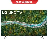 LG UP7750 55 INCH UHD 4K TV